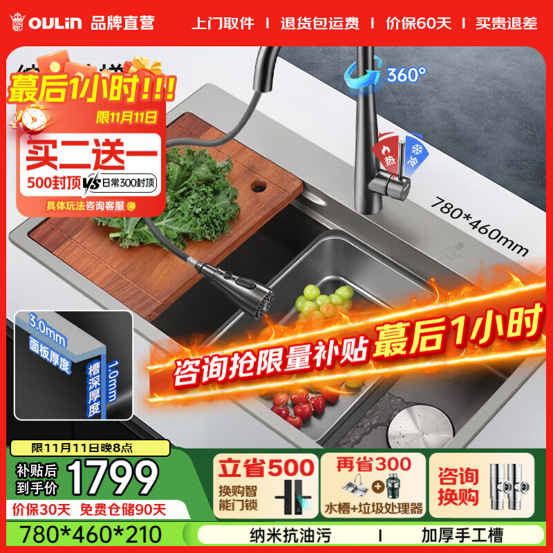 ŷգOULINˮ304ֵֹˮ˫9140H 9140HСͭˮͷ