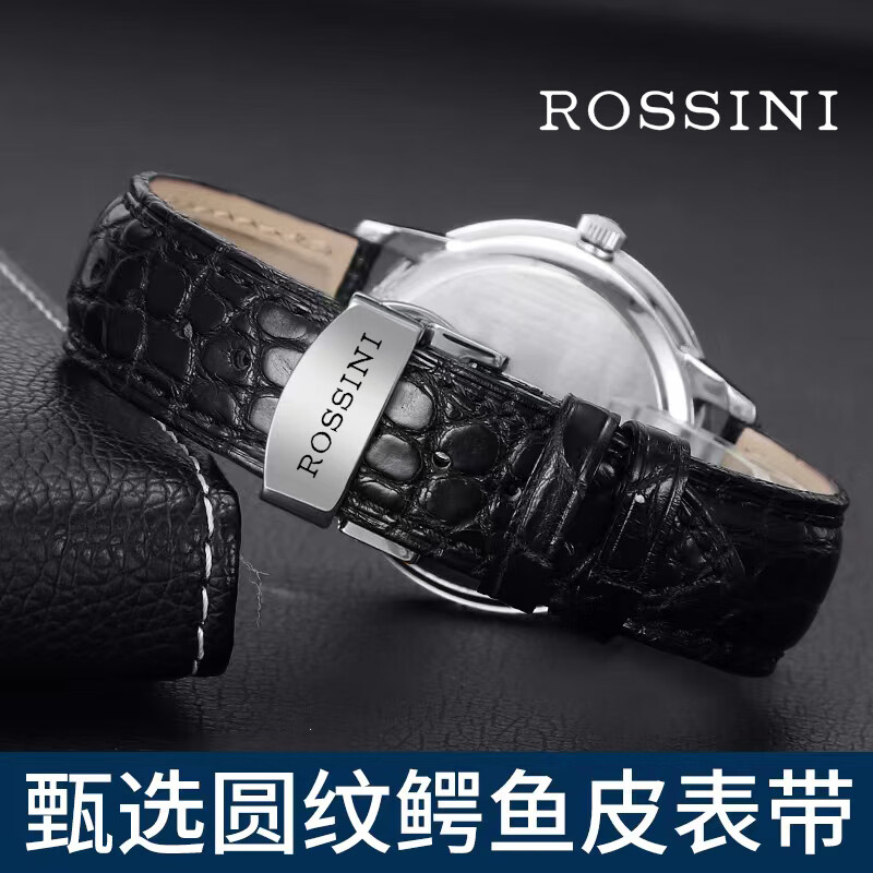 罗西尼表带鳄鱼皮手表带男女真皮蝴蝶扣原装款式棕色黑色手表链 黑色--银色蝴蝶扣 配送工具视频针