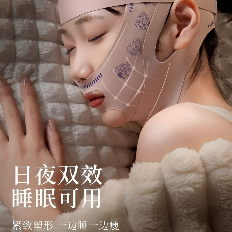 DIKTT【德国】V脸塑形提拉面雕日夜睡眠美容仪下颌套双效面部绷带头套面罩双下巴法令纹下颚线脸部提升 三重加压抬头纹【新升级款】-法令纹面罩2.0版本 【精美盒装】【送女生好礼】