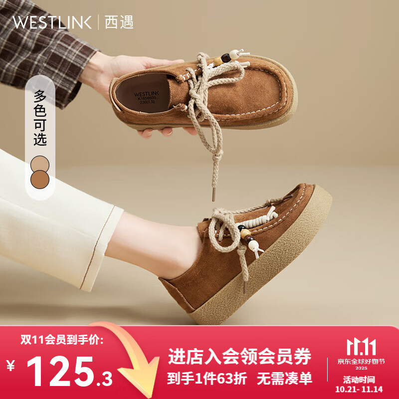 西遇厚底袋鼠鞋女2025新款秋季串珠系带乐福小皮鞋勃肯鞋 驼色 37 (235)