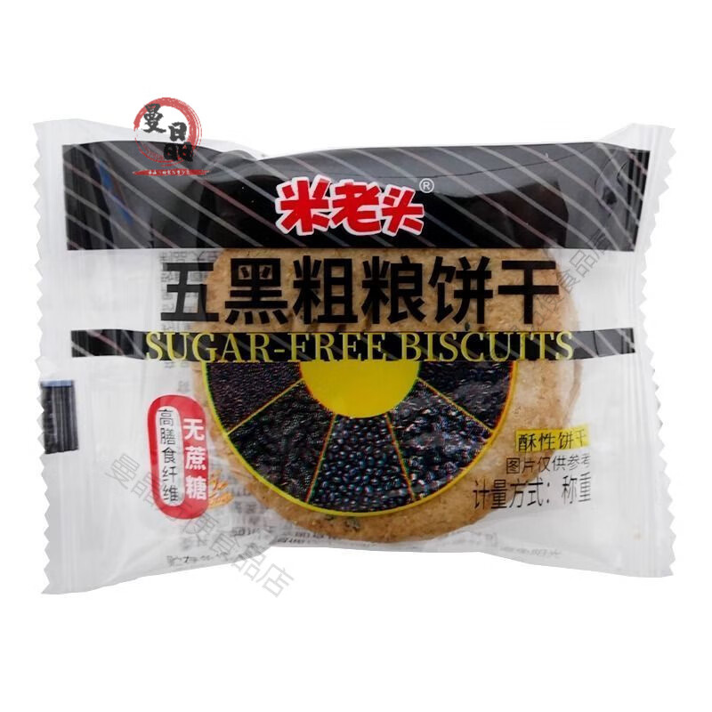 米老頭五黑粗糧餅干酥性黑芝麻五谷雜糧餅干休閑食品 五黑粗糧餅干 1000g(兩斤)