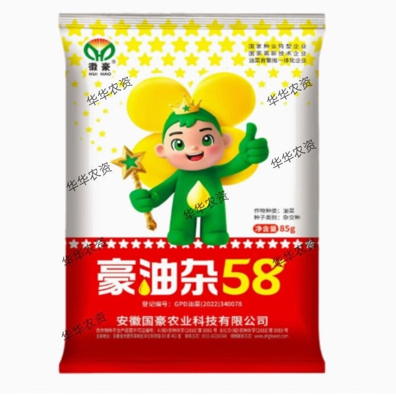 20 Q2025�Ͳ����Ѻ�����58�ӽ��߲��Ͳ˰����ͺ������������Ͳ� ũҵ �߲�ʵ�����Ͳ���85��*1��