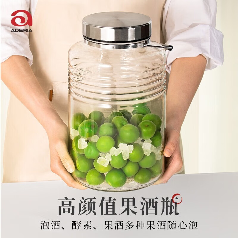 阿德利亚（ADERIA）日本进口石塚硝子青梅泡酒瓶容器腌菜坛子酵素瓶陈皮专用密封罐子 2L不锈钢盖泡酒瓶(1只)