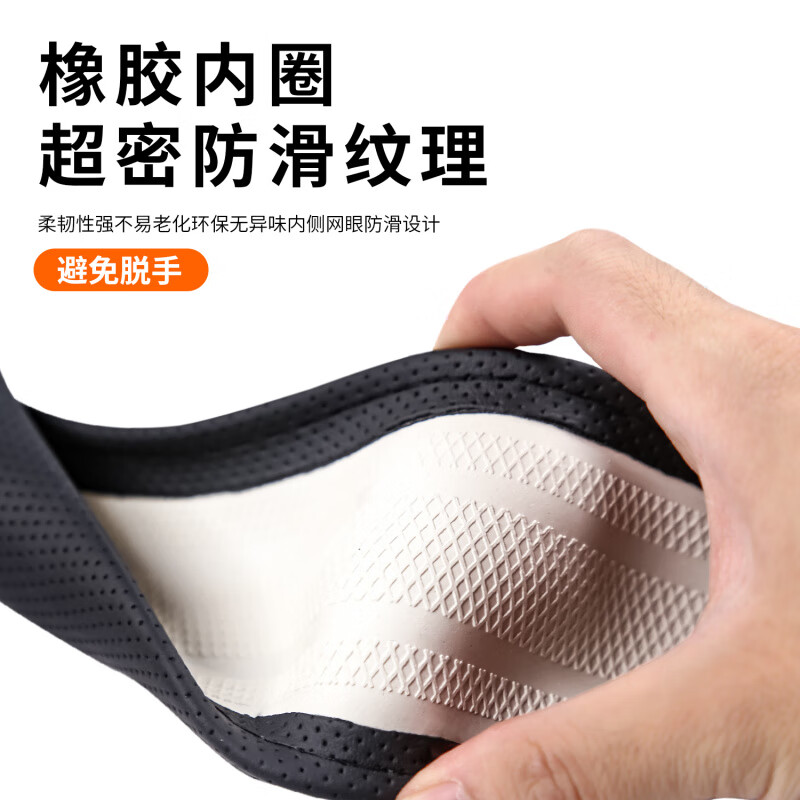 林哇【全新钛7】适配2025款方程豹钛7方向盘套钛3ultra钛8max方程豹52 方程豹雪峰白-D形-标