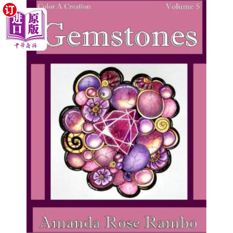 海外直订color a creation gemstones: volume 5 彩色宝石:第5卷