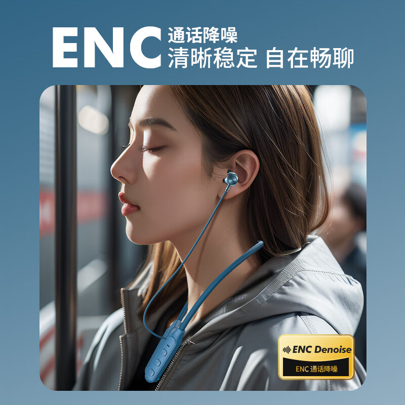 纽曼（Newmine）无线蓝牙耳机挂脖入耳式颈挂跑步运动型超长续航防汗高音质低延时大容量适用于华为苹果手机通用 30H续航丨来电震动丨通话降噪丨C65钛空蓝 官方标配