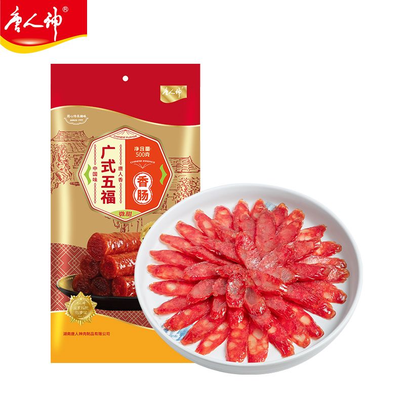 唐人神五福香腸500g廣式臘腸特產(chǎn)廣式風(fēng)味年貨囤貨肉腸臘腸4包 廣式五福500g經(jīng)典廣式微甜