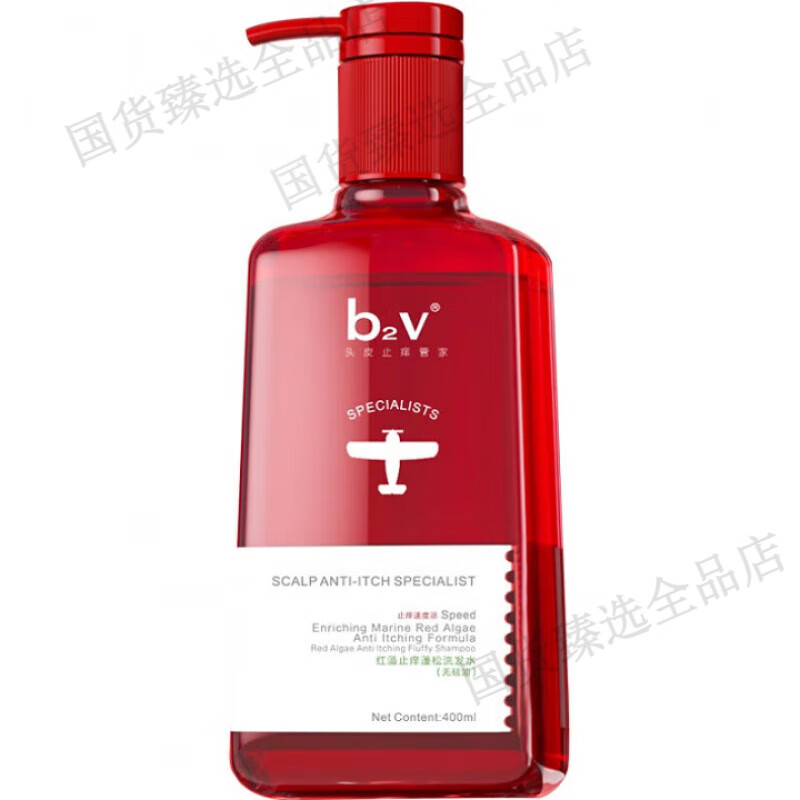 b2v洗发水红藻止痒去屑控油墨藻修护绿藻留香by2洗发露 400ml红藻无硅油洗发水(止痒蓬松 正品保障 放心购买