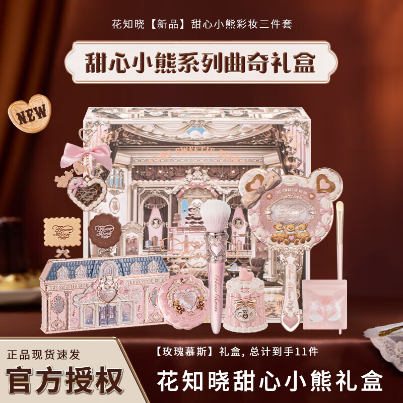 ��֪�������������ױ��װ��д���������Ӱ�ܱ���Ů��������Ϧ���˽� õ��Ľ˹���/�����ס�����11����