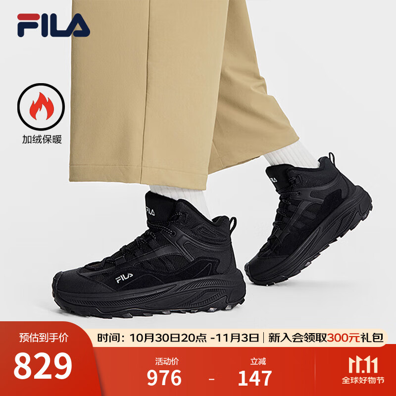 斐乐（FILA）官方男鞋中帮加绒老爹鞋运动鞋2025冬新款TREK 2休闲鞋 黑-BK 41
