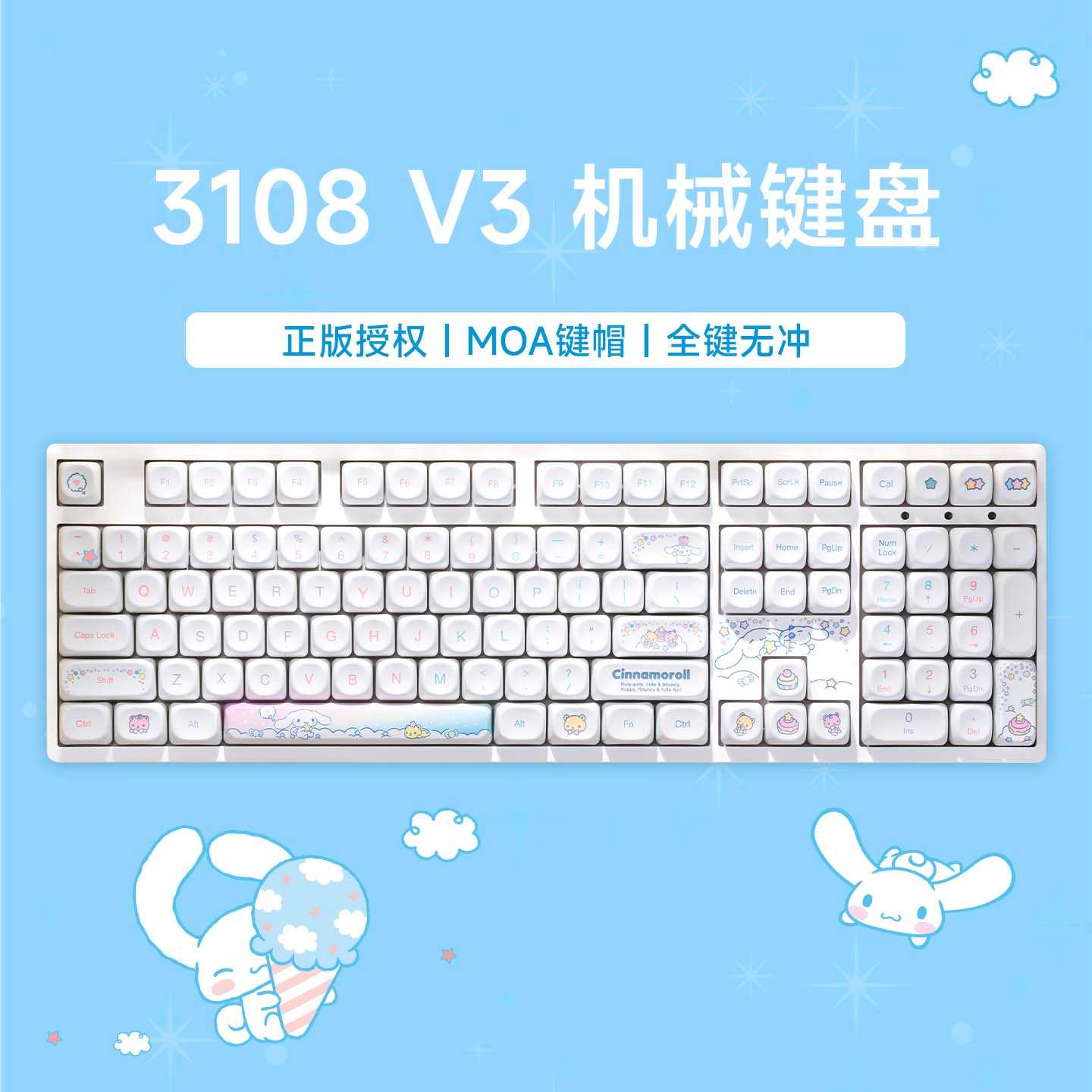 AKKO3108V3/3108RF ����2.4G ��� ���������ֵٱذ�ŵ��е������������Ϸ��е���̰칫�羺��Ʒ�׷� 3108��𹷡����߰�ɫ���⡿������ 165.83Ԫ