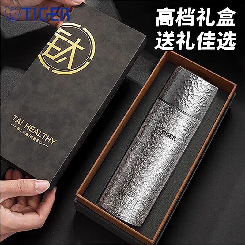 虎牌钛杯纯钛保温杯女士高档大容量茶水分离泡茶男2025新款户外水杯子 【高端款】钛晶蓝500ML-高档礼盒装