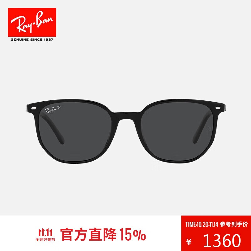 雷朋（RayBan）太阳镜方形时尚眼镜修颜男女款简约防晒墨镜0RB2197F