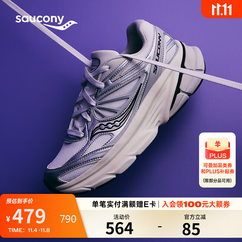 Saucony索康尼GUARD 2K复古跑步鞋男女通勤减震休闲运动鞋 白银 44