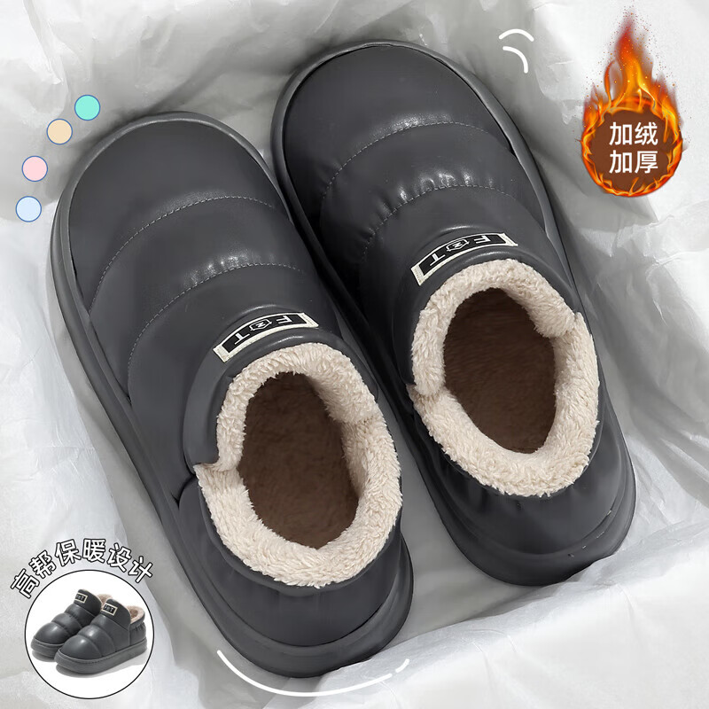 FZT2025新款棉高帮拖鞋女款冬季外穿防pu皮包跟风防滑毛绒保暖棉鞋男 深蓝 36-37 适合35-36（内长215mm）