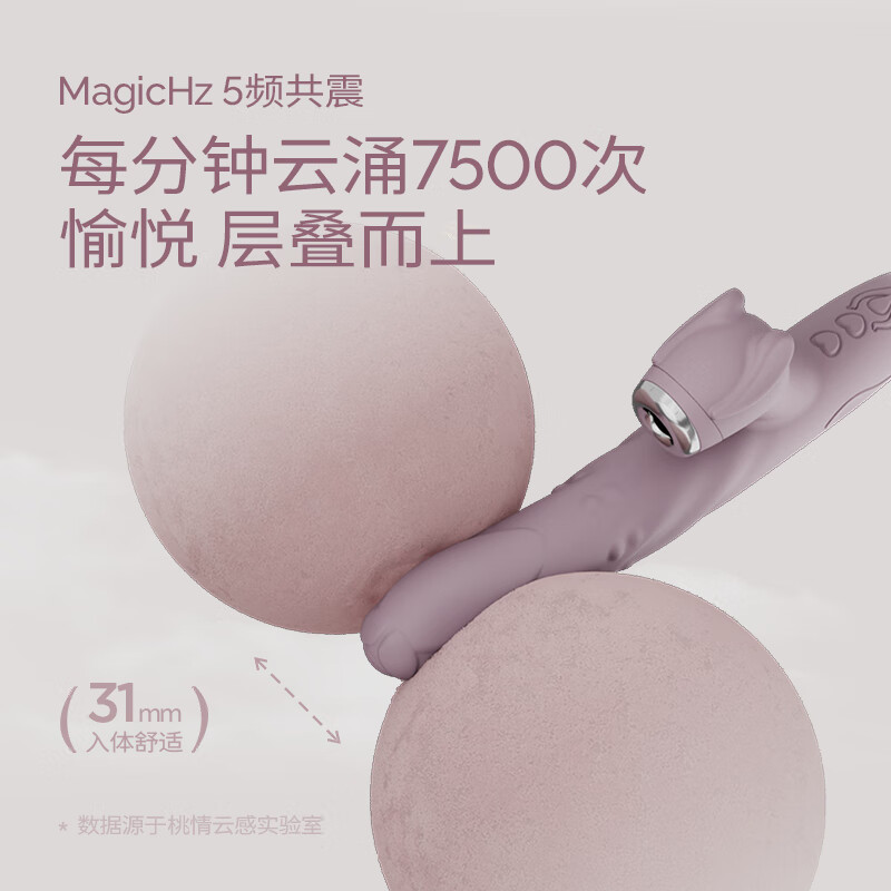 桃情滚珠伸缩吮吸震动棒自慰器情趣用品女性成人玩具阴蒂插入高潮振动 云雾灰紫3重奏【快感液+润清套装】