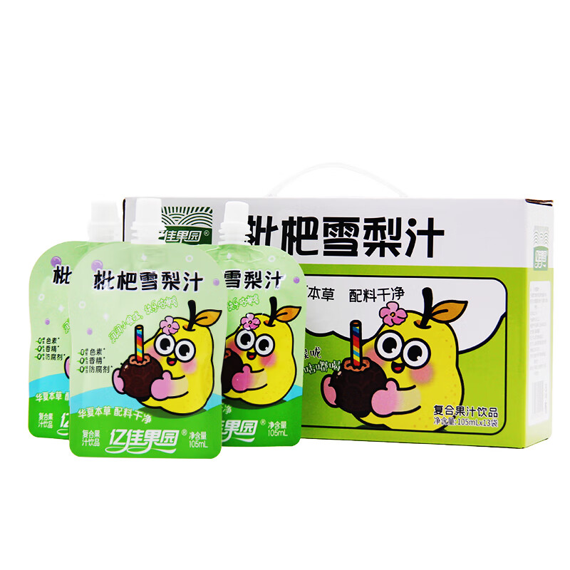 亿佳果园枇杷雪梨汁金银花柚子汁苹果山楂汁整箱儿童零食果汁饮料 枇杷雪梨汁105mL*13袋