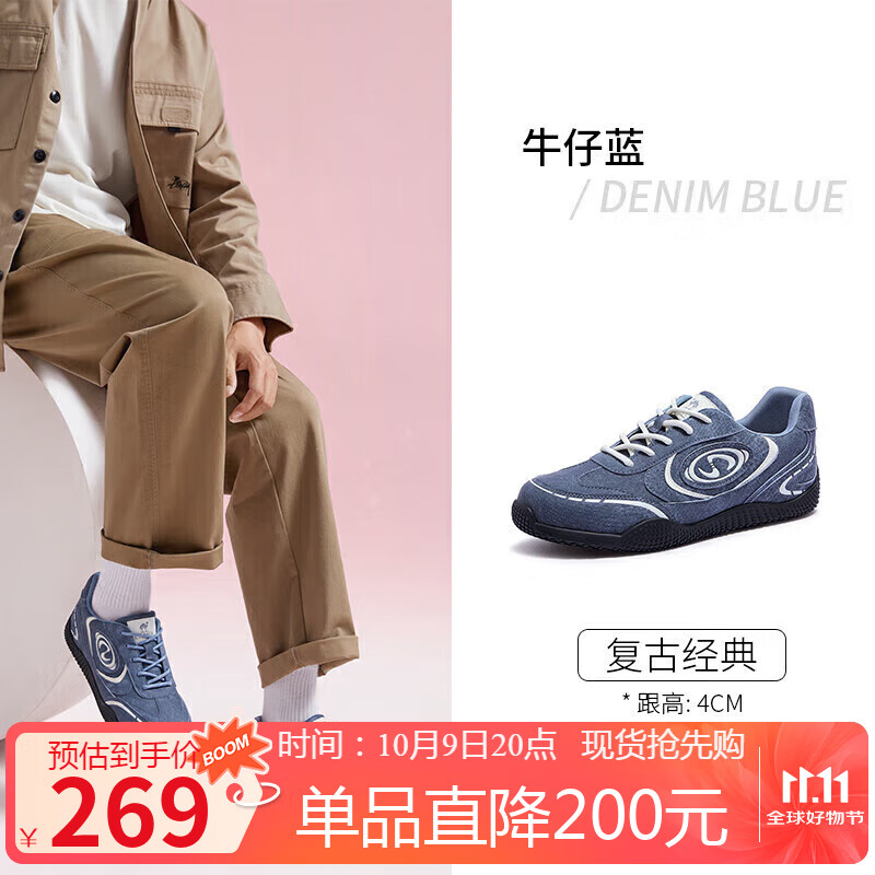 骆驼（CAMEL）月牙2.0德训鞋男增高运动休闲鞋 L15S577059C 牛仔蓝(男款)  41