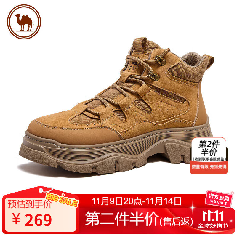 骆驼马丁靴男士经典大黄靴户外工装靴高帮男鞋 P15W342007 沙漠黄 43