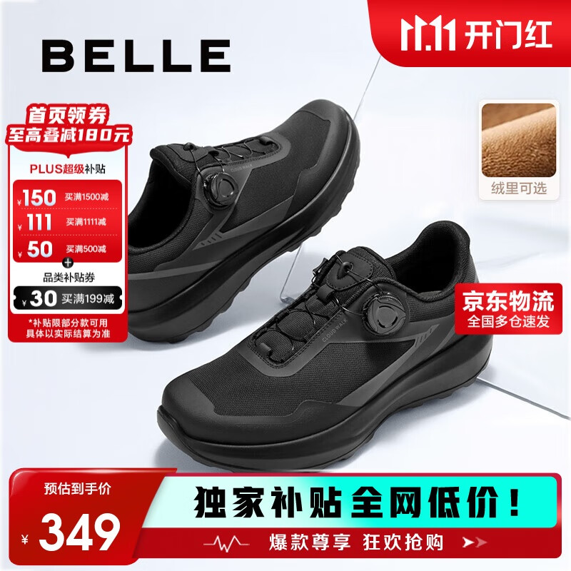 百丽厚底健步鞋男25秋旋钮扣防泼溅耐磨休闲运动鞋 烟晶黑（绒里） 42