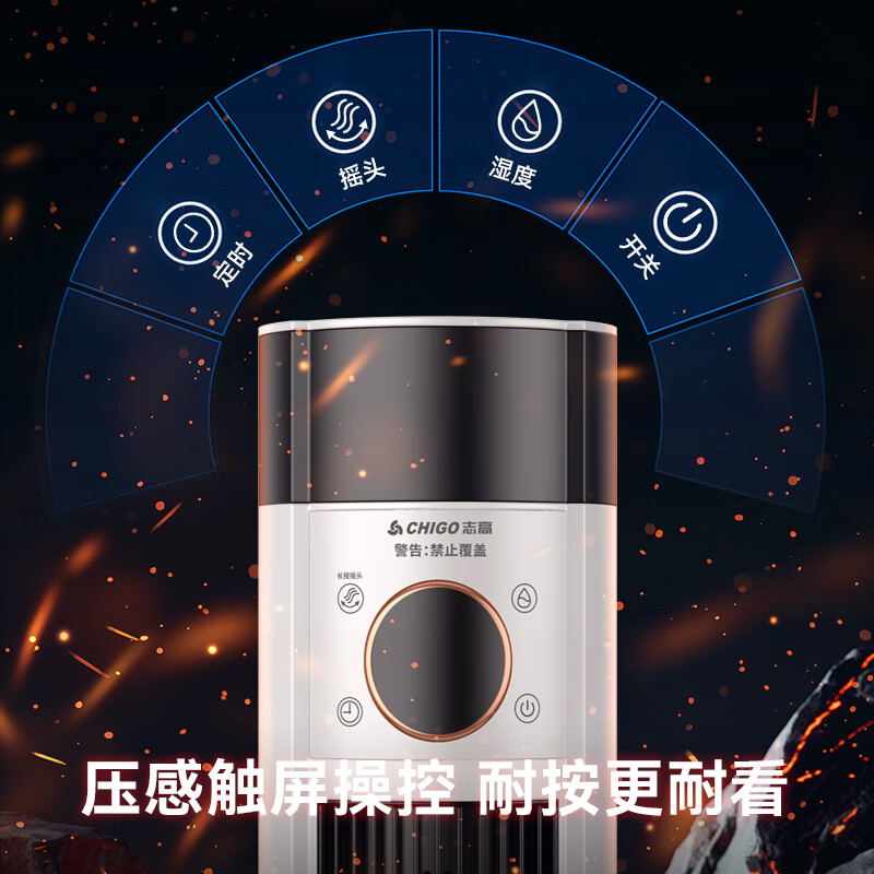 志高暖风机电暖气取暖器家用节能速热风机浴室洗澡石墨烯全屋取暖神器 语音升级款【升级石墨烯】+智能恒温