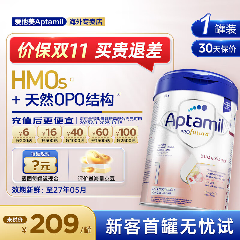 ˫11¹׽°׽Ӥ׶䷽ţ̷۳ԭװ 1Ρ˫11