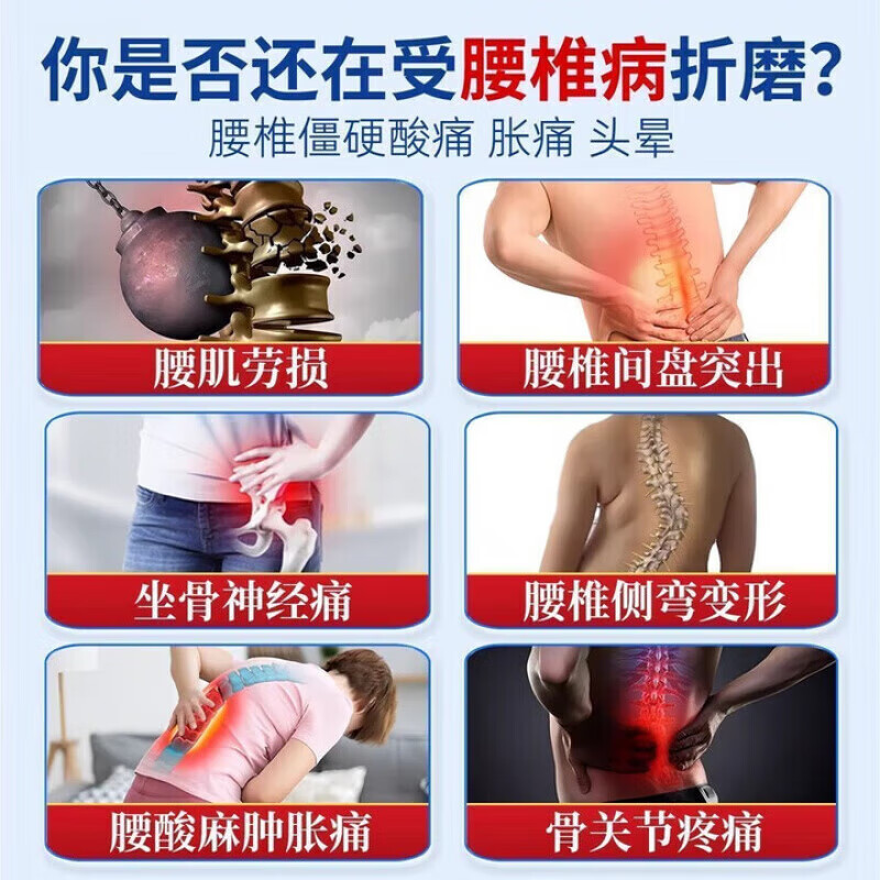 岳家行军腰椎治疗贴方肩周足跟膝盖贴医用远红外治治疗贴 一盒[体验装]