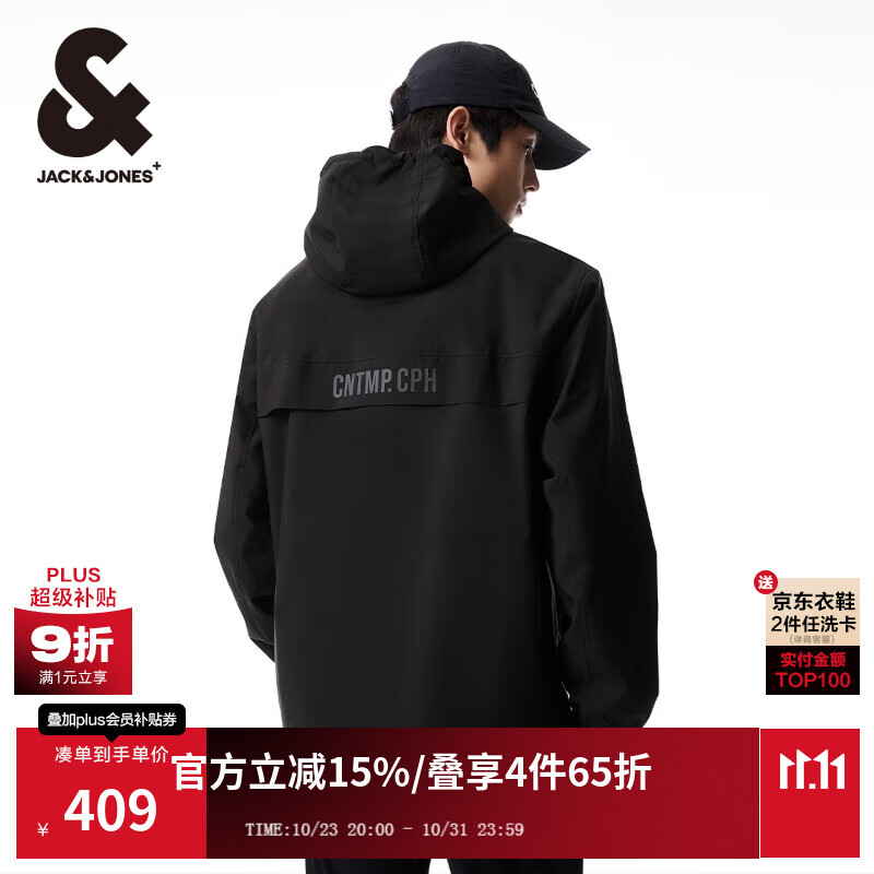 杰克·琼斯（JACK&amp;JONES）男装潮流秋季外套男士连帽防风上衣户外休闲夹克短款百搭外套男 E41黑色 M (175)