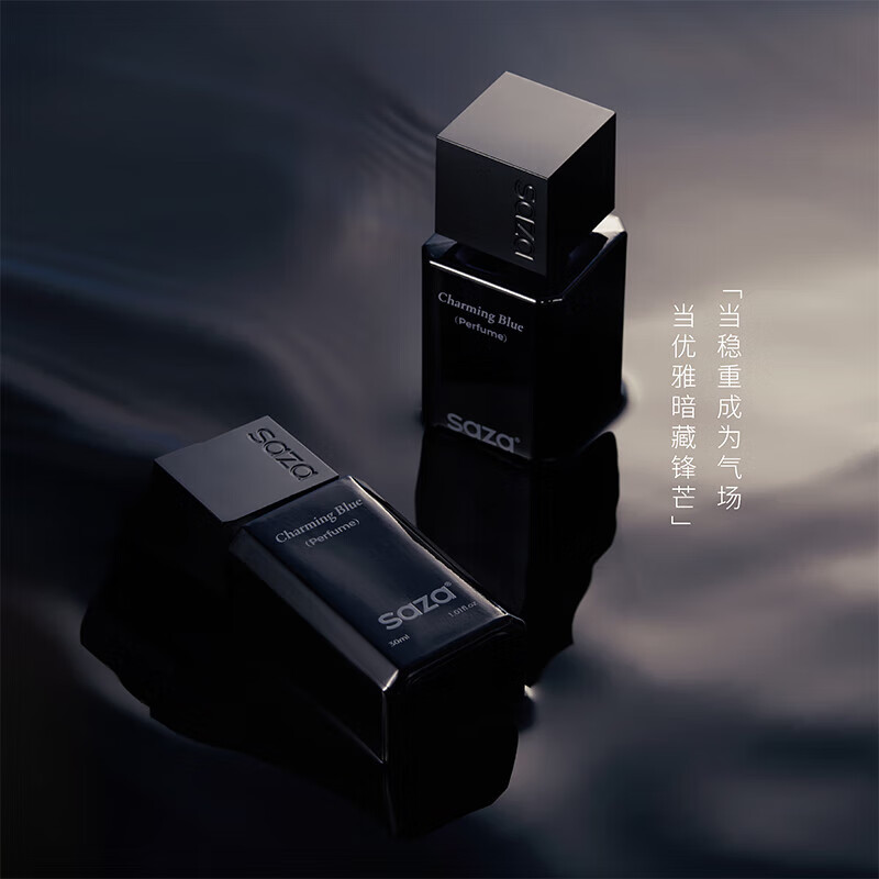 SAZA魅蓝沐浴露男士蔚蓝香水套装(沐浴液400ml+洗发水400ml+香水30ml)