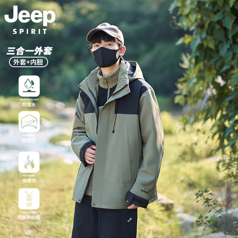 JEEP SPIRITճһ2025＾׼п¿ˮµɽ Ĩ̡һ L 89Ԫ