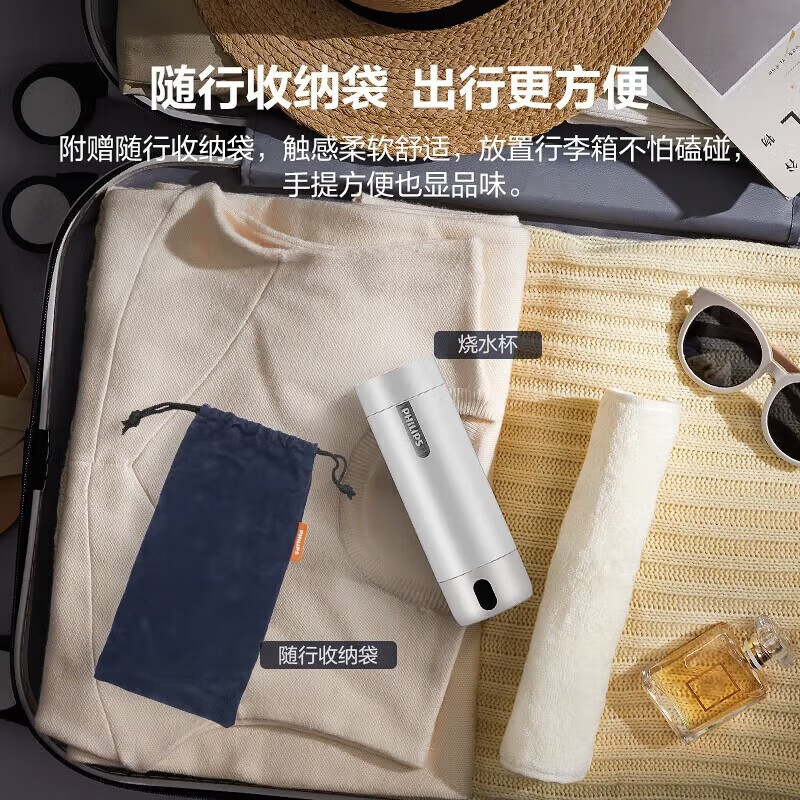 飞利浦（PHILIPS）烧水杯保温杯便携式烧水杯子旅行电加热水杯壶男女士实用支持刻字 0.4L 【出门必备】烧水杯石墨黑
