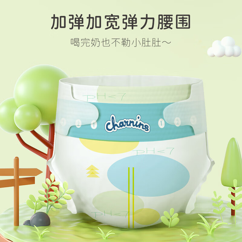 佳婴氧气森林轻薄纸尿裤轻柔弱酸亲肤干爽尿不湿新生纸尿裤婴儿尿裤 XL码72片12-17KG