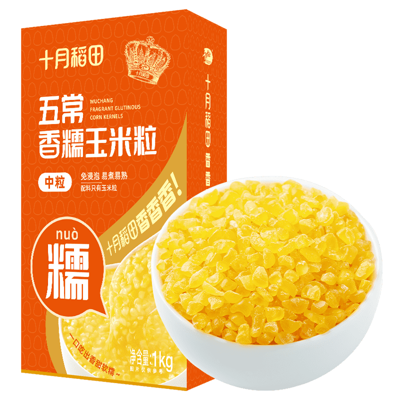 十月稻田 五常香糯玉米粒 2斤(中粒 大碴粥 脱皮玉米粒 杂粮) 早餐