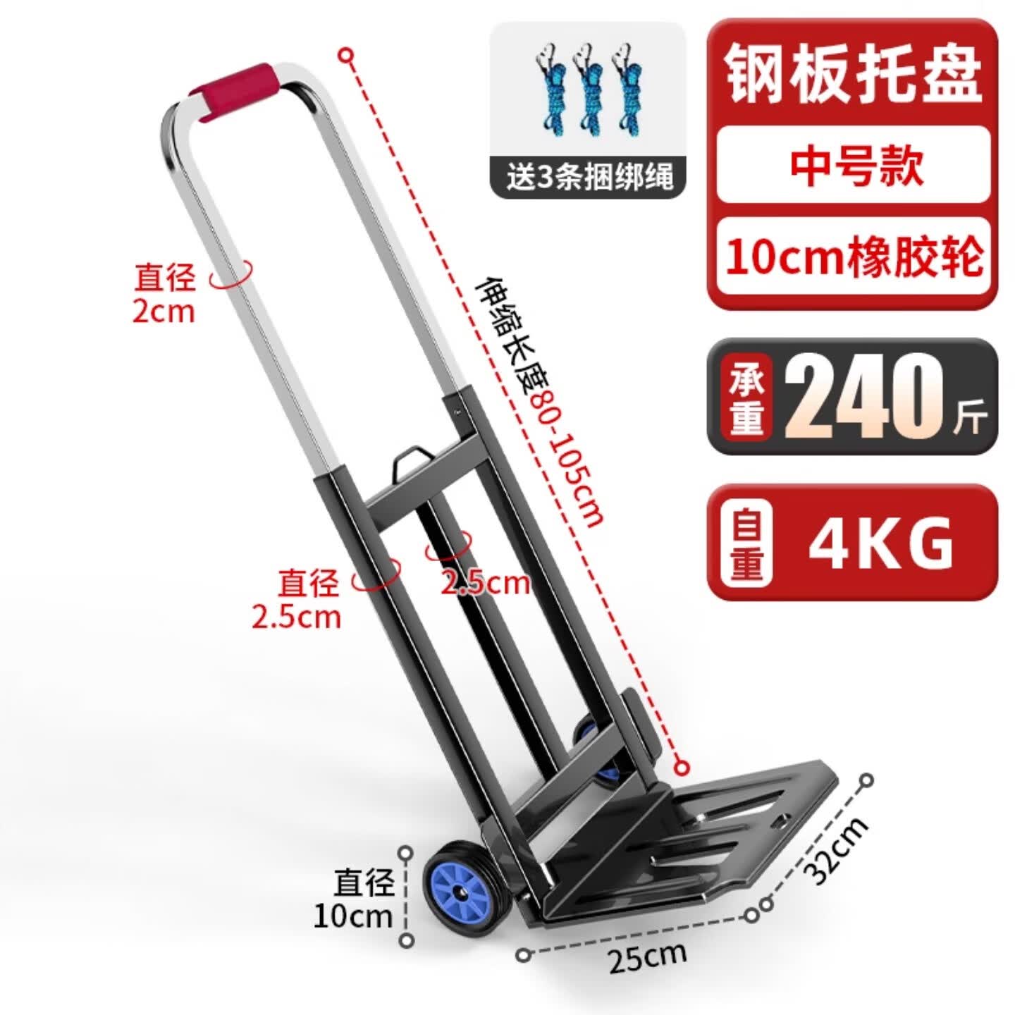 衣炫载重王手拉车折叠便携拉货车拖车小拉车家用搬运手推车购物拉杆车 2.5CM大方管【中号】10CM橡胶轮