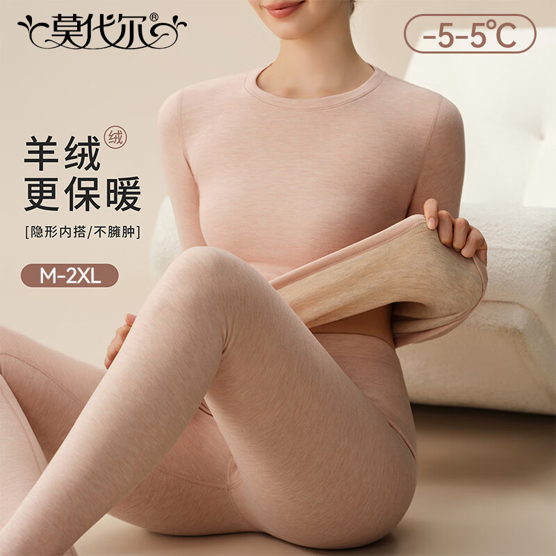 ���ڲ�����Ī�������޵��ޱ�ů����Ůʿ���������װ���޼Ӻ��׿�Ů�ﶬ ��ɫ L 60.53Ԫ(������)