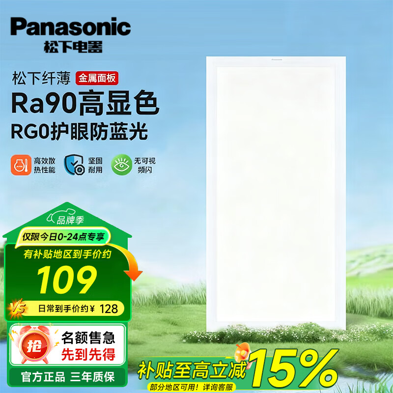 ���³����Ƽ��ɵ����ƿ۰���������ledƽ������۰������������ 36W �׹� 300*600���˱����߿�