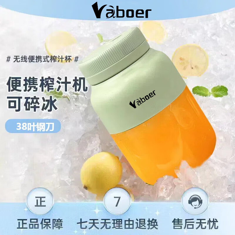卡博尔可携式榨汁机1300ML大容量38叶刀家用小型鲜榨汁吨吨杯搅拌碎冰奶 [1300毫升单杯双盖]浅绿色旗舰款
