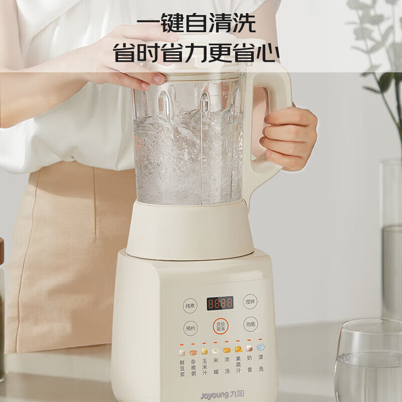 九阳（Joyoung）豆浆机家用小型破壁机免手洗全自动料理机可预约24小时多功能榨汁机免过滤煮轻音辅食机易清洗 L12-P109