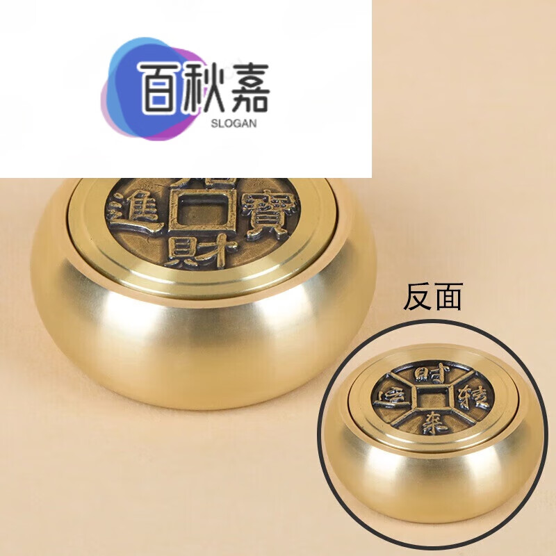 百秋嘉旋转手把件铜转钱摆件双面解压进宝时来运转 黄铜款双面旋转