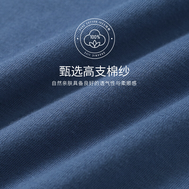 夫尼保罗（FUNIBAOLUO）男士家居裤纯棉长款宽松休闲可外穿全棉春秋薄款青年简约睡裤 菘蓝 3XL