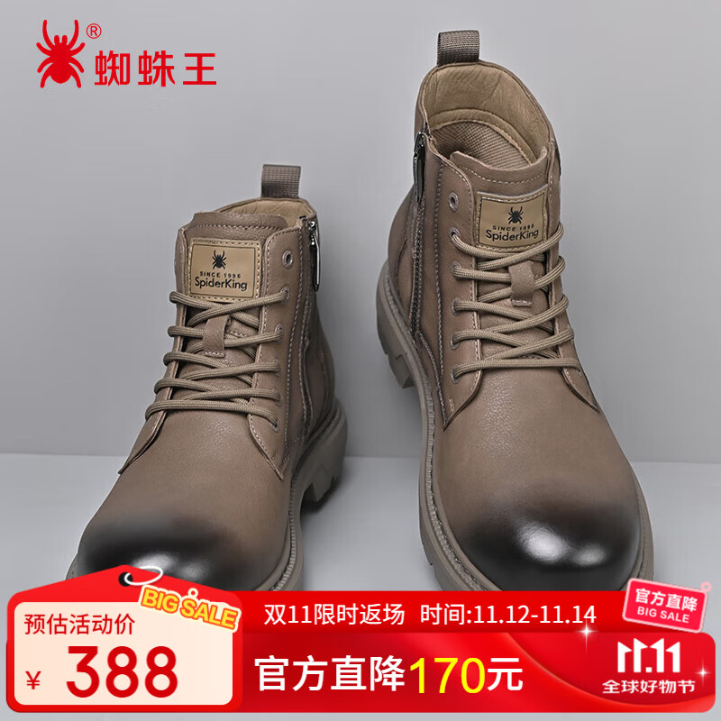 蜘蛛王马丁靴男秋冬季高帮牛皮复古男士工装靴子短靴男 02F153 卡其 43