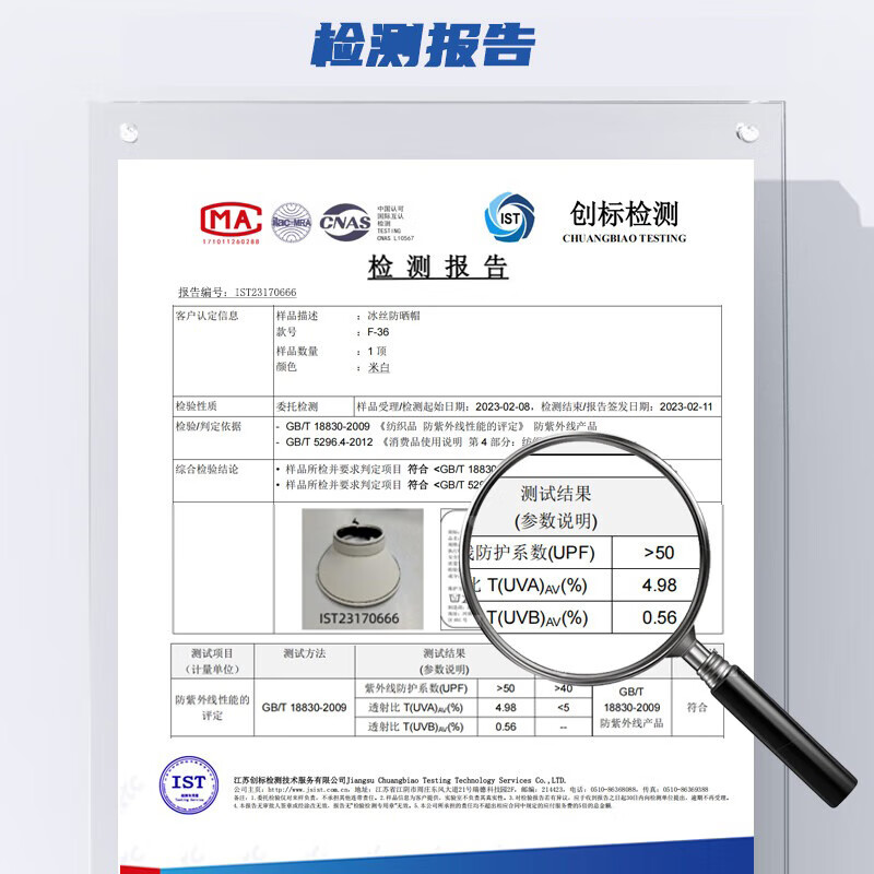 TEEIS德国防晒帽遮阳帽女款大帽檐夏季骑车防紫外线空顶太阳帽子遮脸 大帽檐空顶防晒帽 【米白色】