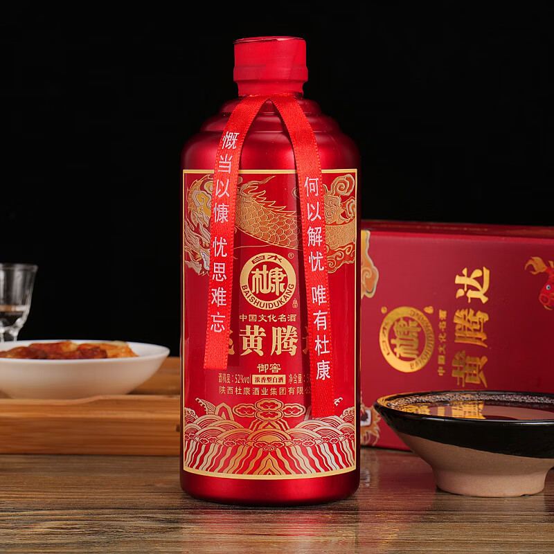 白水杜康中华文化名酒52度浓香型白酒纯粮酿造固态法礼盒装 52度 500mL 6瓶 赠礼袋 白水杜康中华文化名酒52度浓香型白酒纯粮酿造固态法礼盒装 52度 500mL 6瓶 赠礼袋