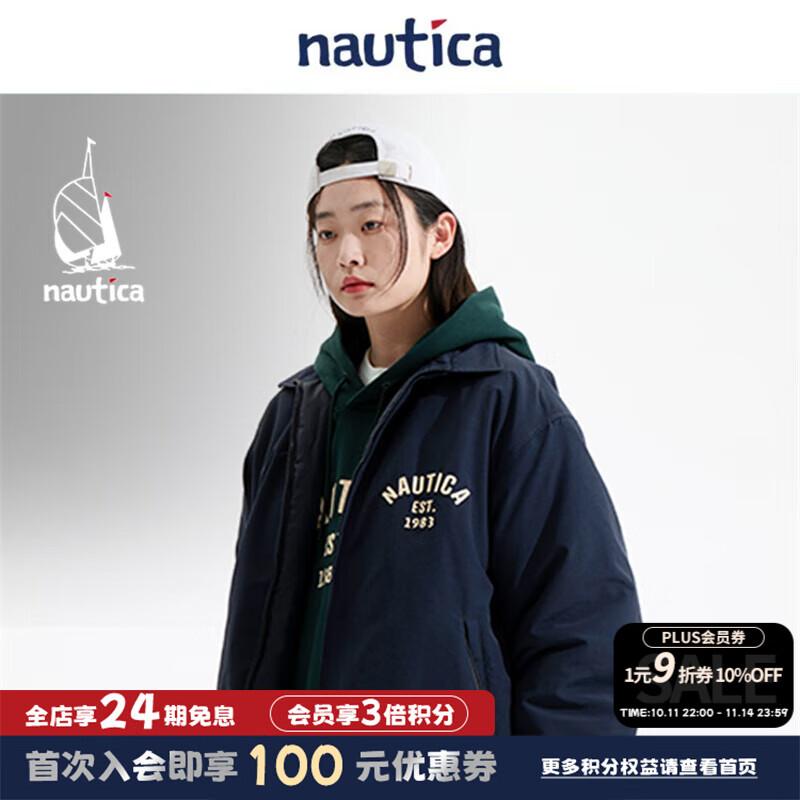 nautica white sail白帆×JAPAN系列 日系中性经典廓形复古教练员厚外套夹克JPJW4403 藏青色41C M