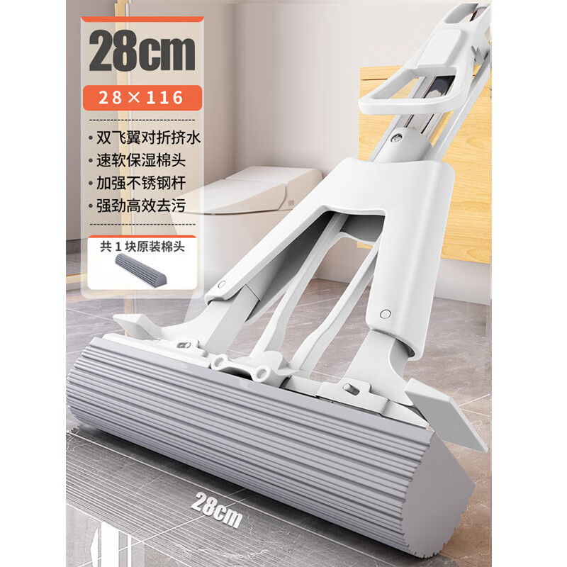 利臨海綿拖把家用一拖凈免手洗吸水?dāng)D水地拖神器大號(hào) 28cm不銹鋼對(duì)接桿
