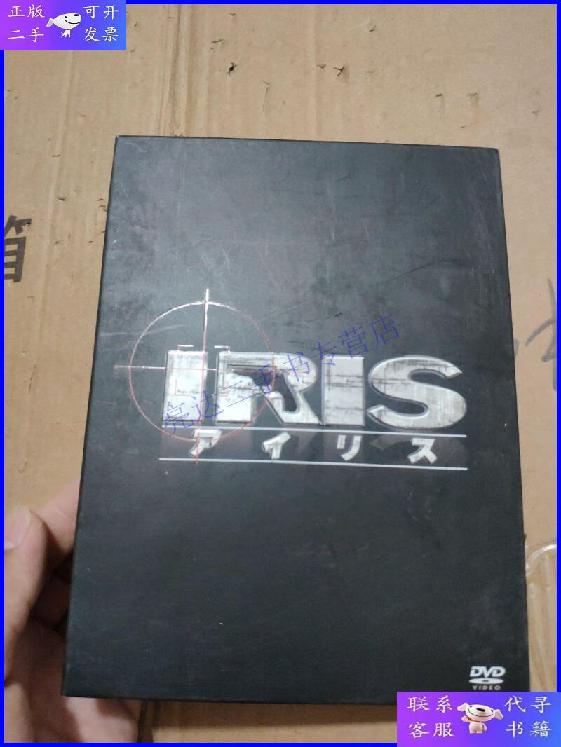 【电视剧】生死迷谍