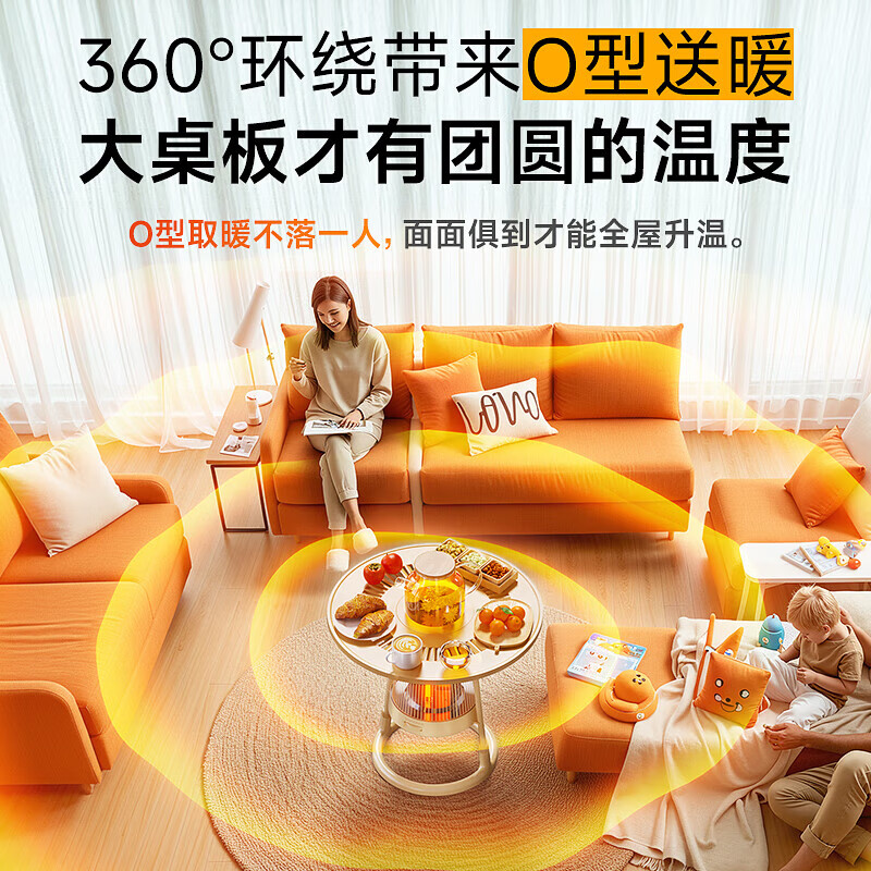 奢姿【50平全屋升温】围炉煮茶电热取暖器大面积电暖取暖神器家用烤火炉客厅小太阳室内电烤多功能暖炉 防烫提手款丨围炉煮茶1000W