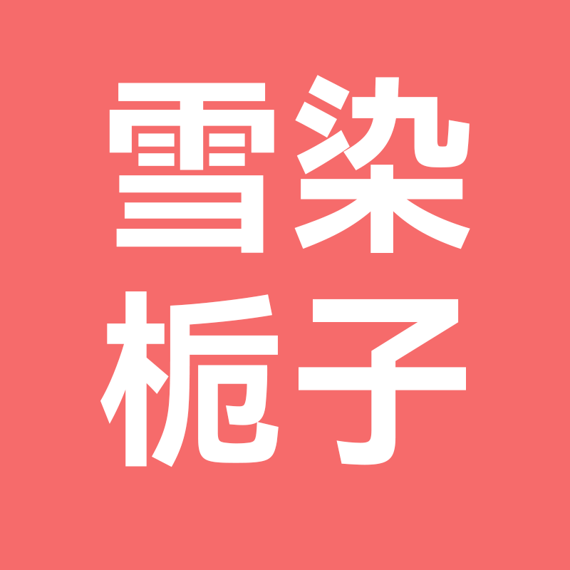 蔻斯汀(Kustie)极质鲜花纯露洗发水沐浴露女士持久留香男士控油蓬松柔顺品牌正品 【洗沐套装】去屑舒缓+沐浴露(500g)
