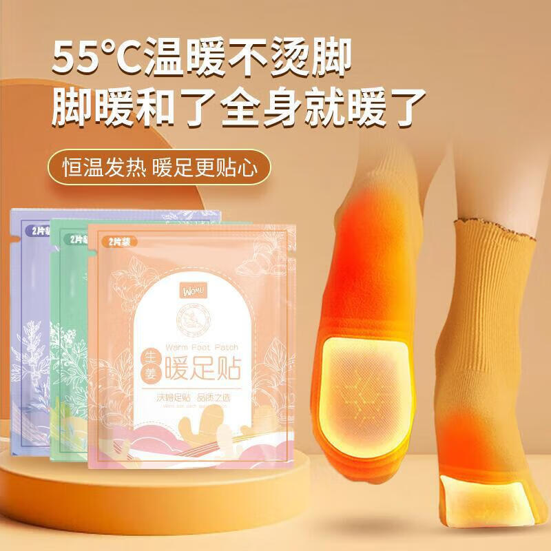 GONGQIN暖贴女生男生通用冬季保暖贴暖手宝暖足贴款式包装随机 暖贴6片【款式颜色随机】