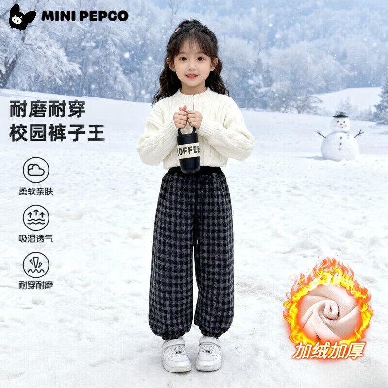 小猪班纳(PEPCO)儿童2025年冬装男女童拼腰格子加绒保暖休闲韩版束口长裤运动裤 拼腰格子加绒裤-黑色 100 cm